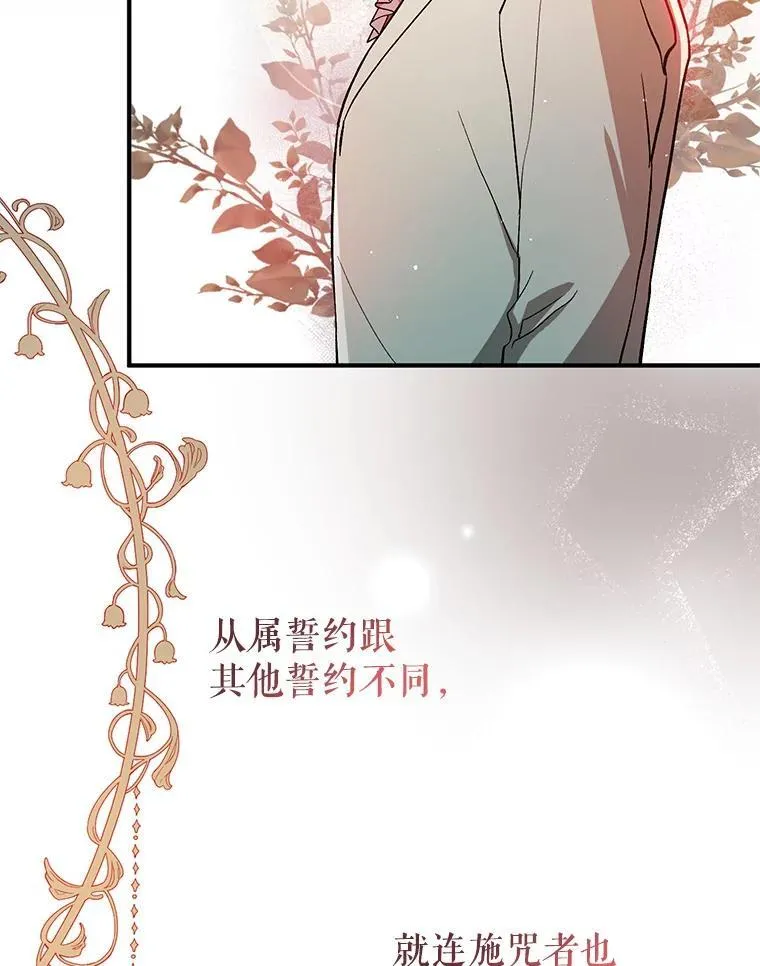 92.皇帝的决定34