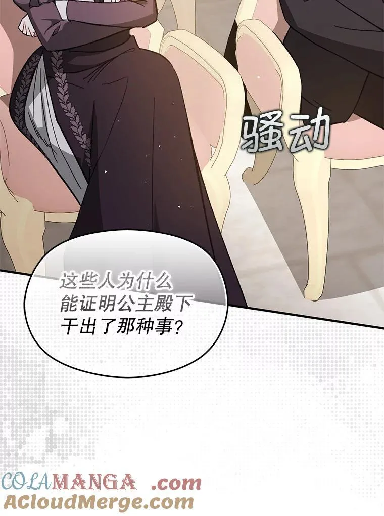 91.意外证据登场96