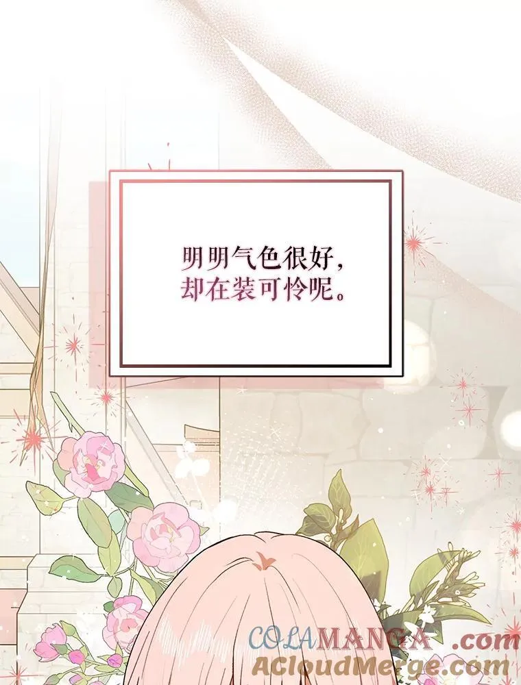 89.最终审判24