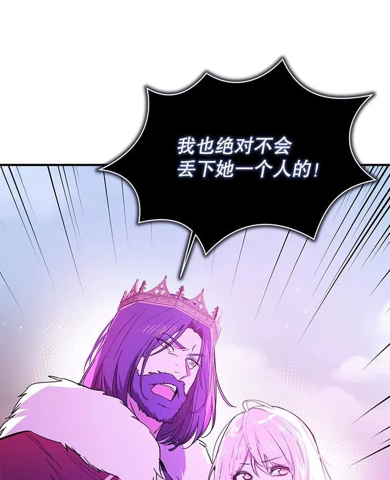 95.利安见到公主41