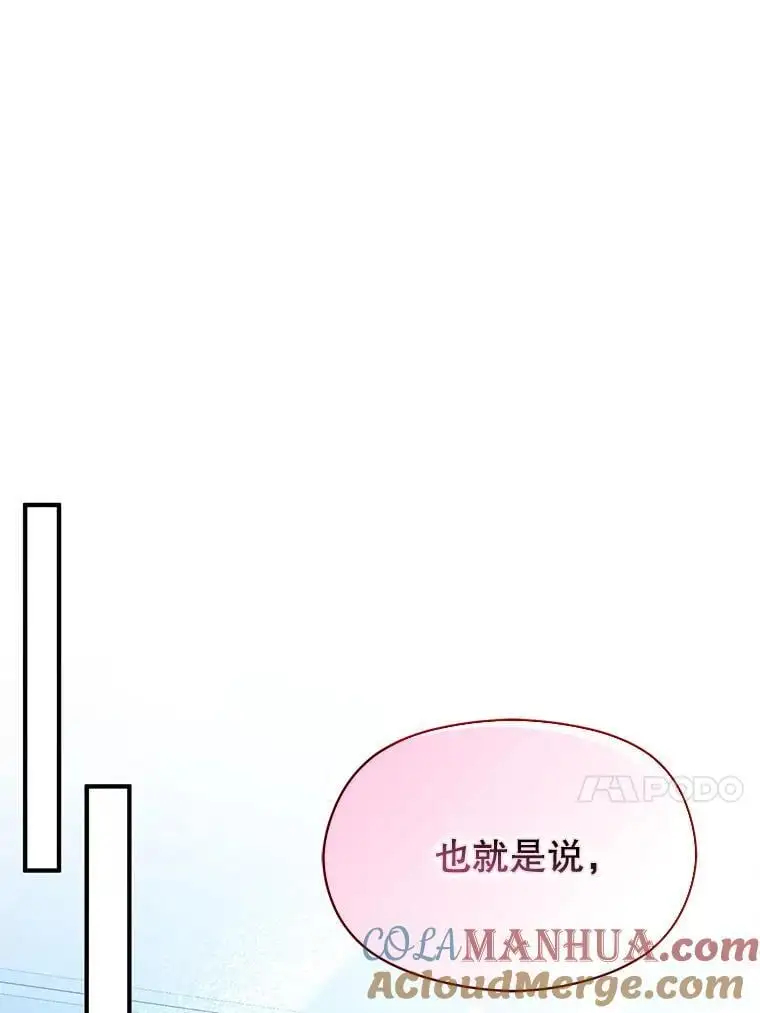 73.解开误会80