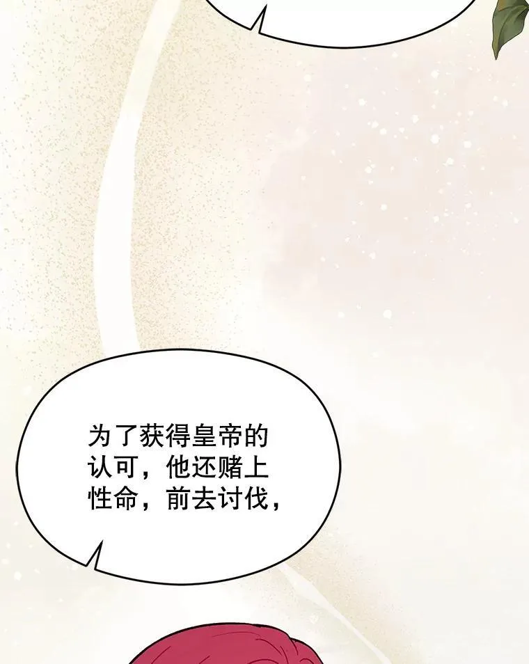 83.真心告白90