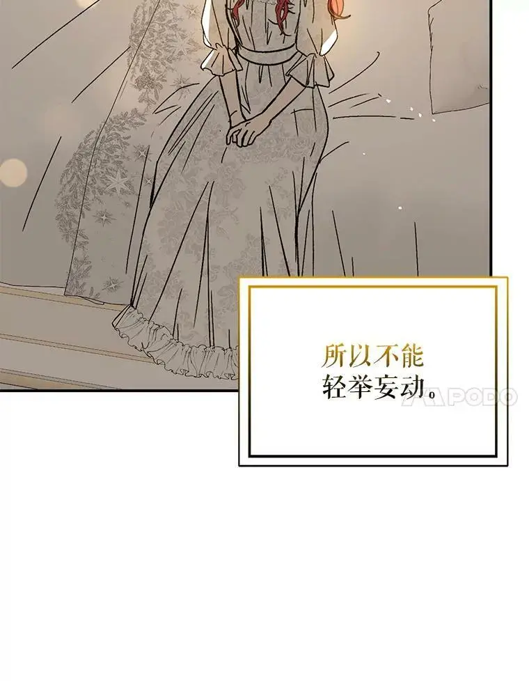 65.见不到利安66