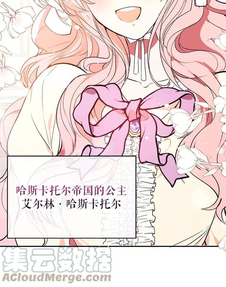 6.秘密12