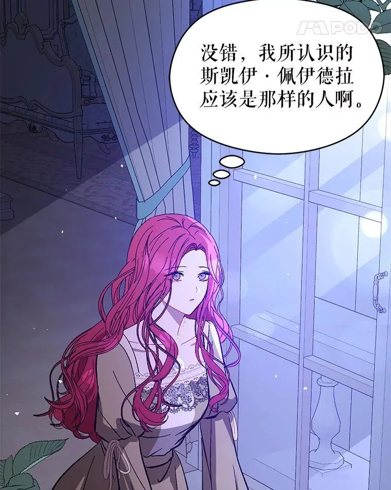 71.找到利安41