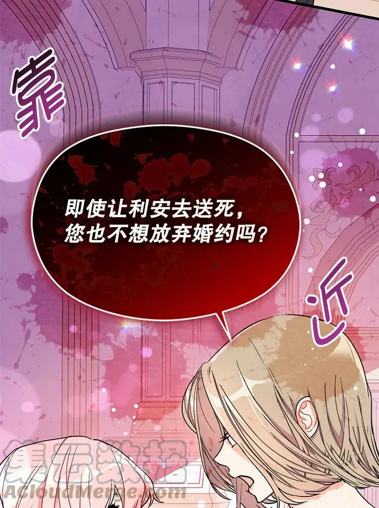 36.放弃利安15