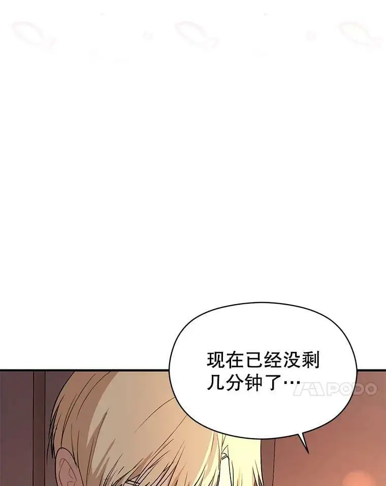 44.确认烙印63