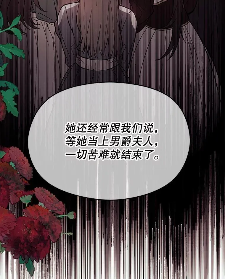 84.受害者证词78