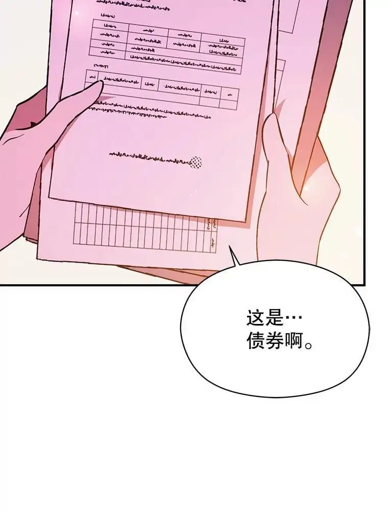 77.怀孕？69