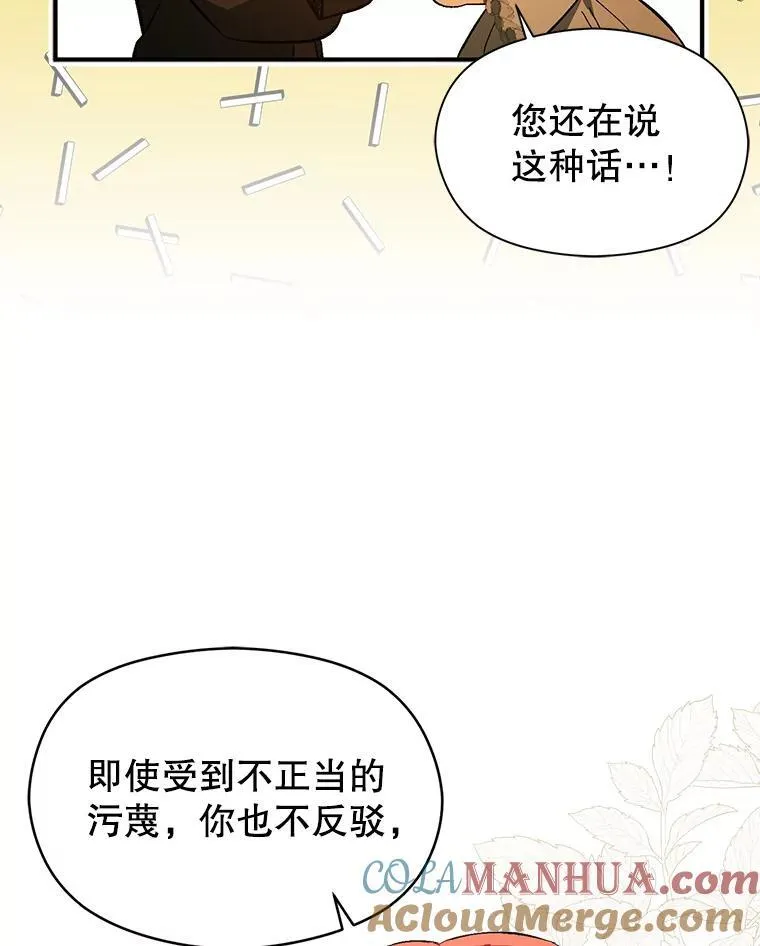 83.真心告白120