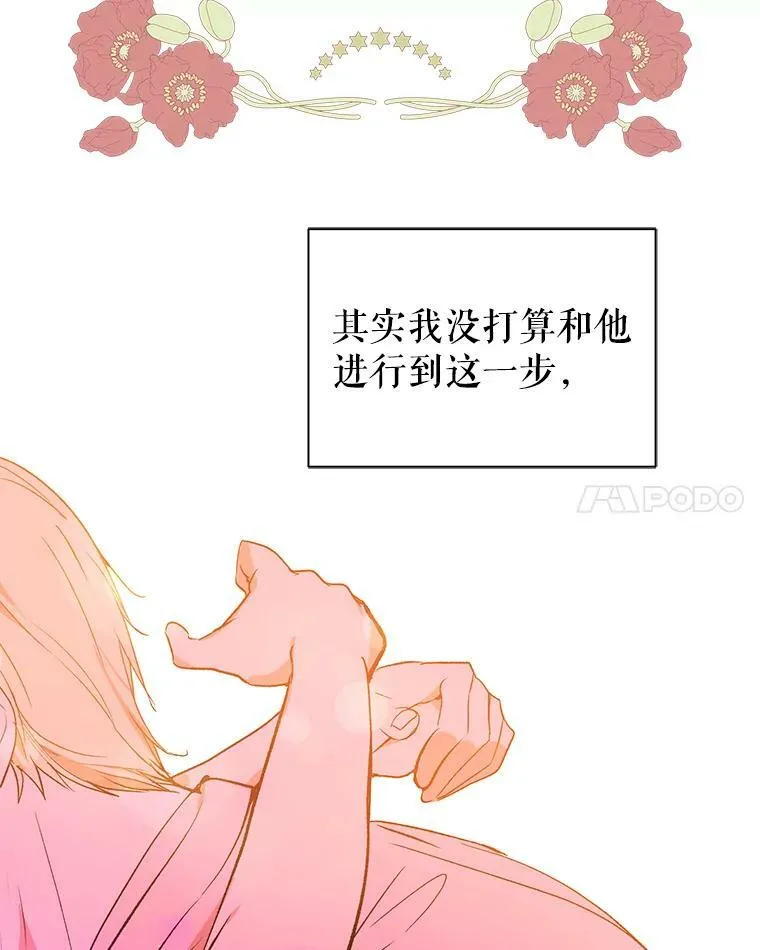 5.验证理论67