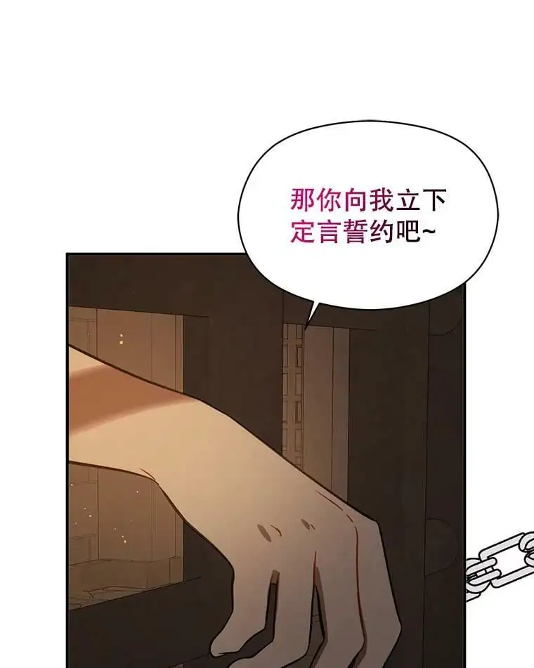 58.不受欢迎人士33