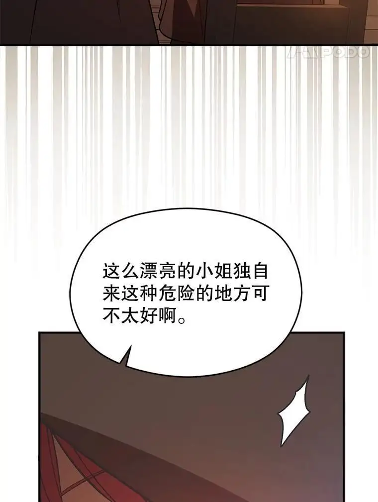 80.奇怪的误会117