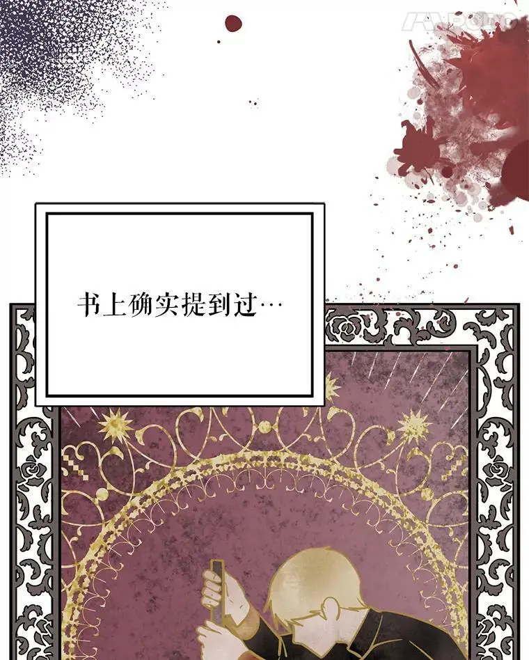 57.交换情报61