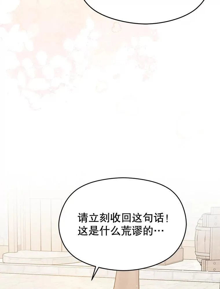 91.意外证据登场102