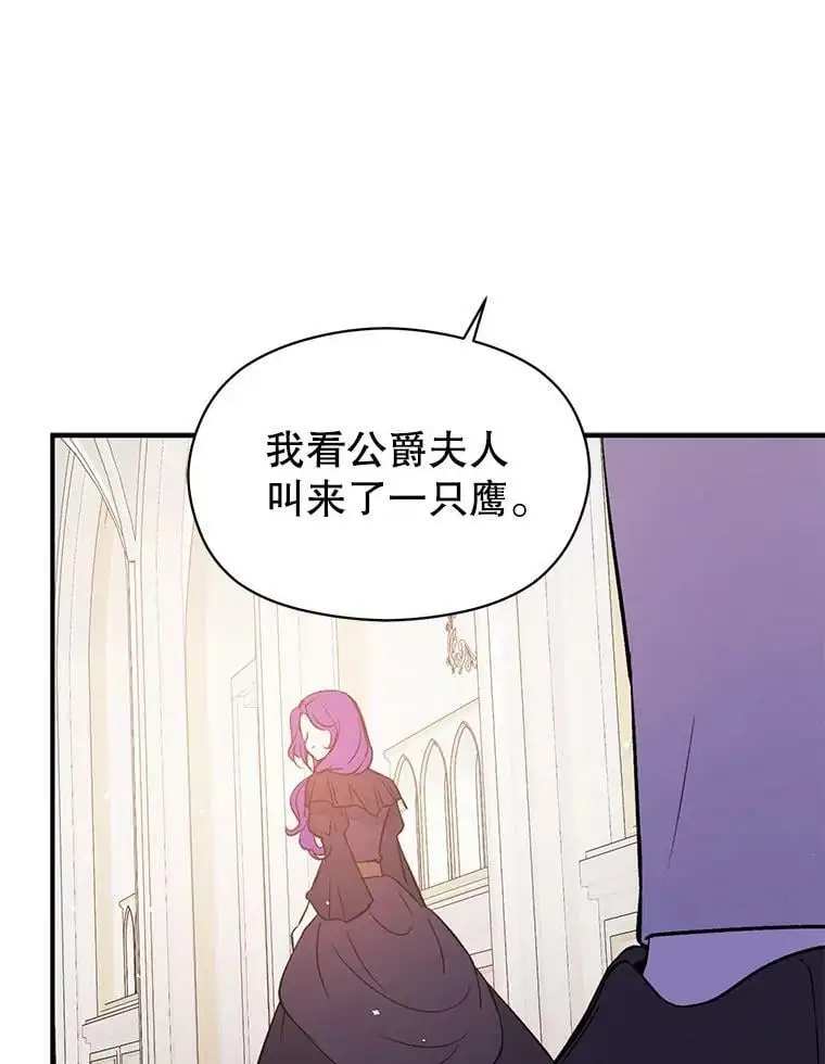 54.传信82