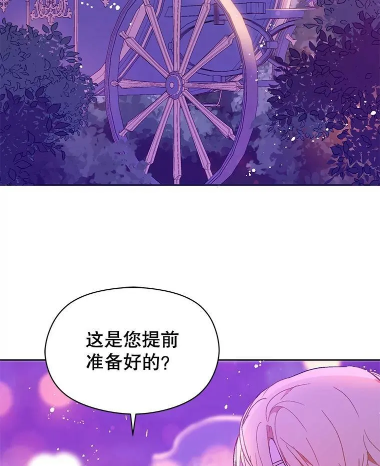 11.占卜50