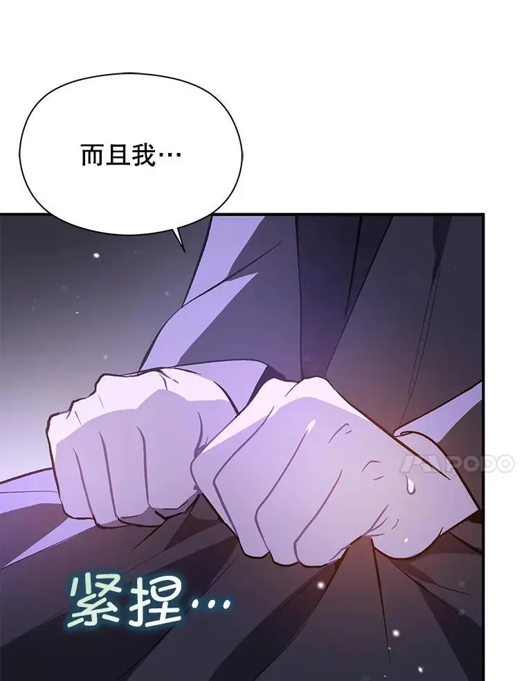 80.奇怪的误会82