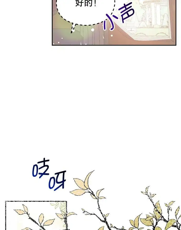 28.“绑架”11