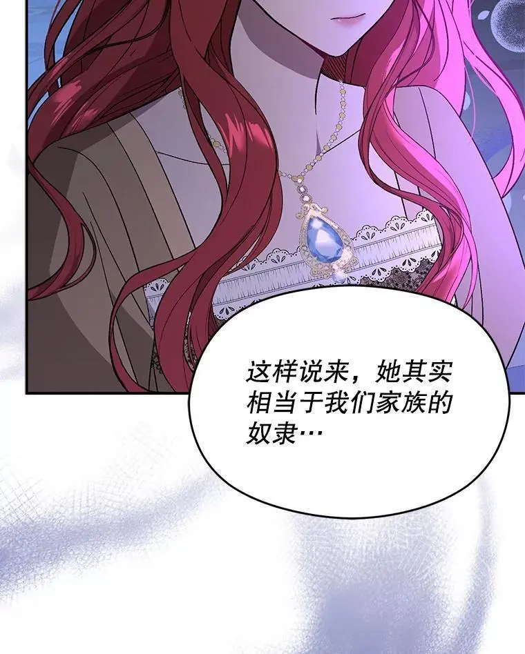 73.解开误会14