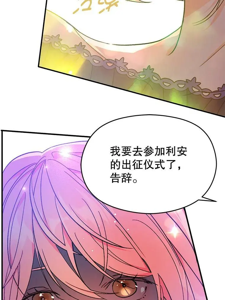 36.放弃利安31