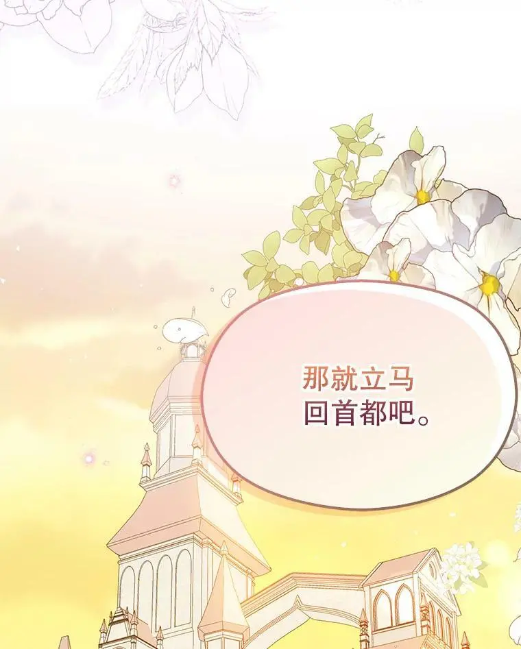 59.达成合作114