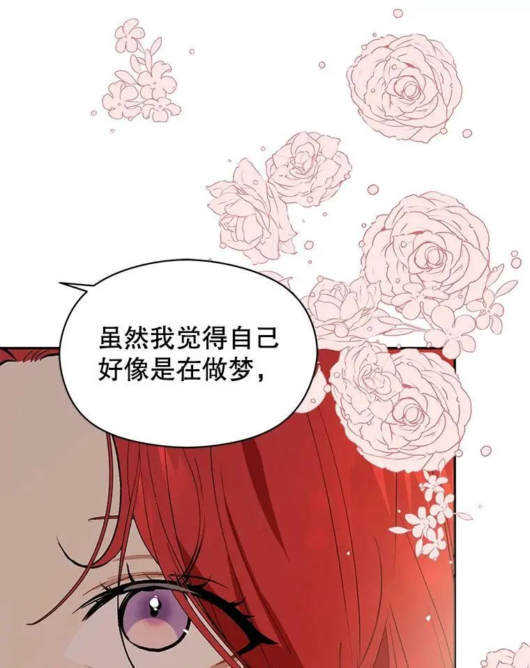 44.确认烙印69