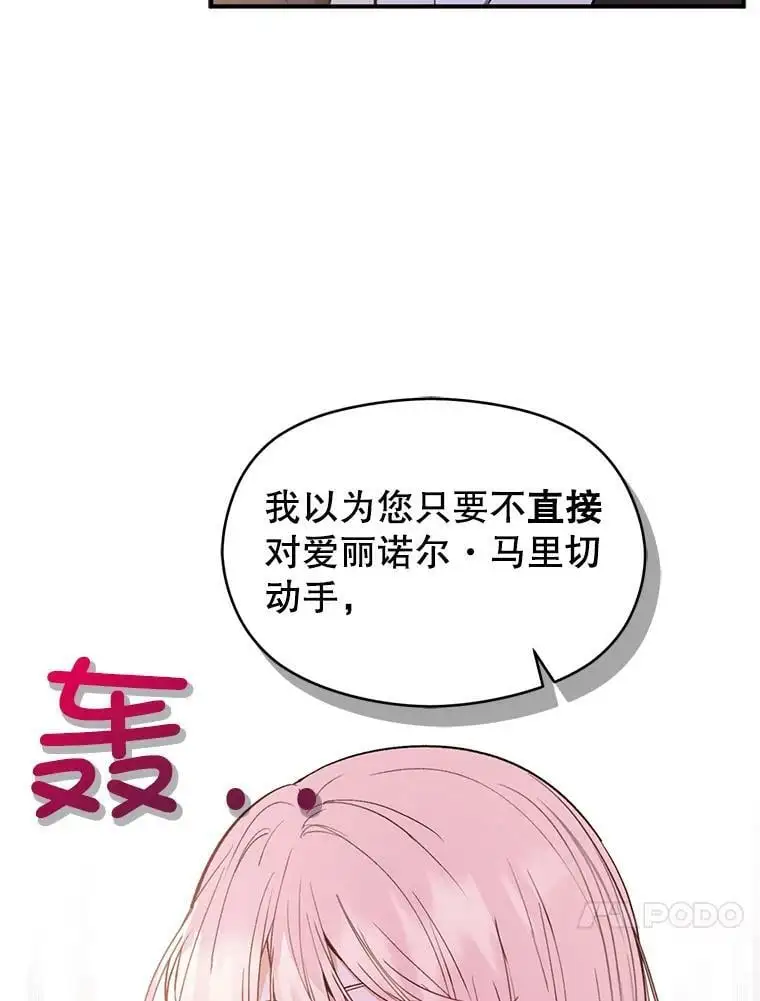 53.幕后之人50