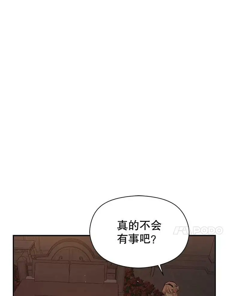 62.真爱誓约67