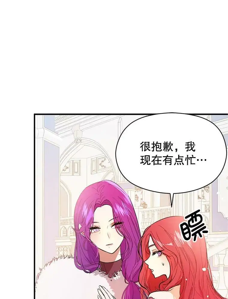 42.沃夫宝石46