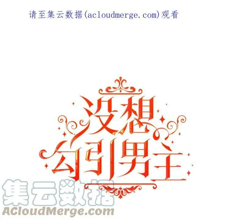 26.公爵会议0