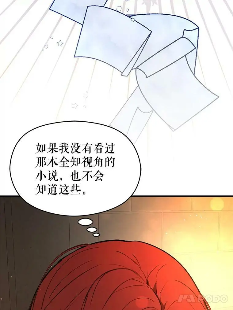 54.传信47