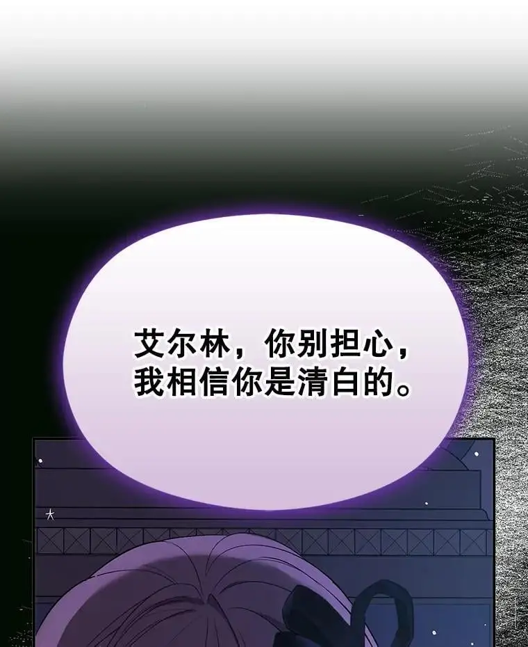 75.公主被起诉42