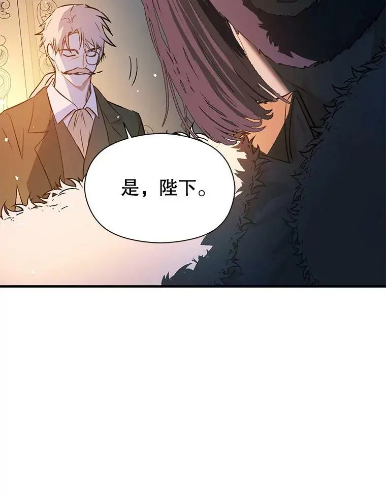 43.皇帝的命令57
