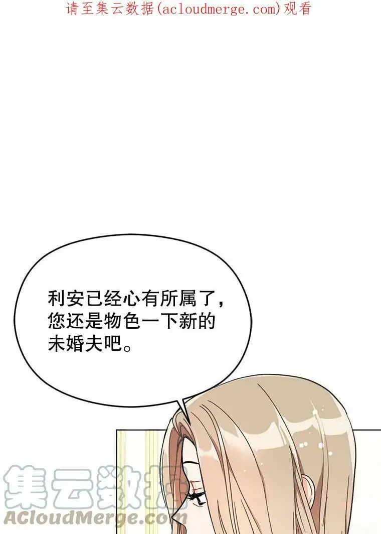 36.放弃利安0