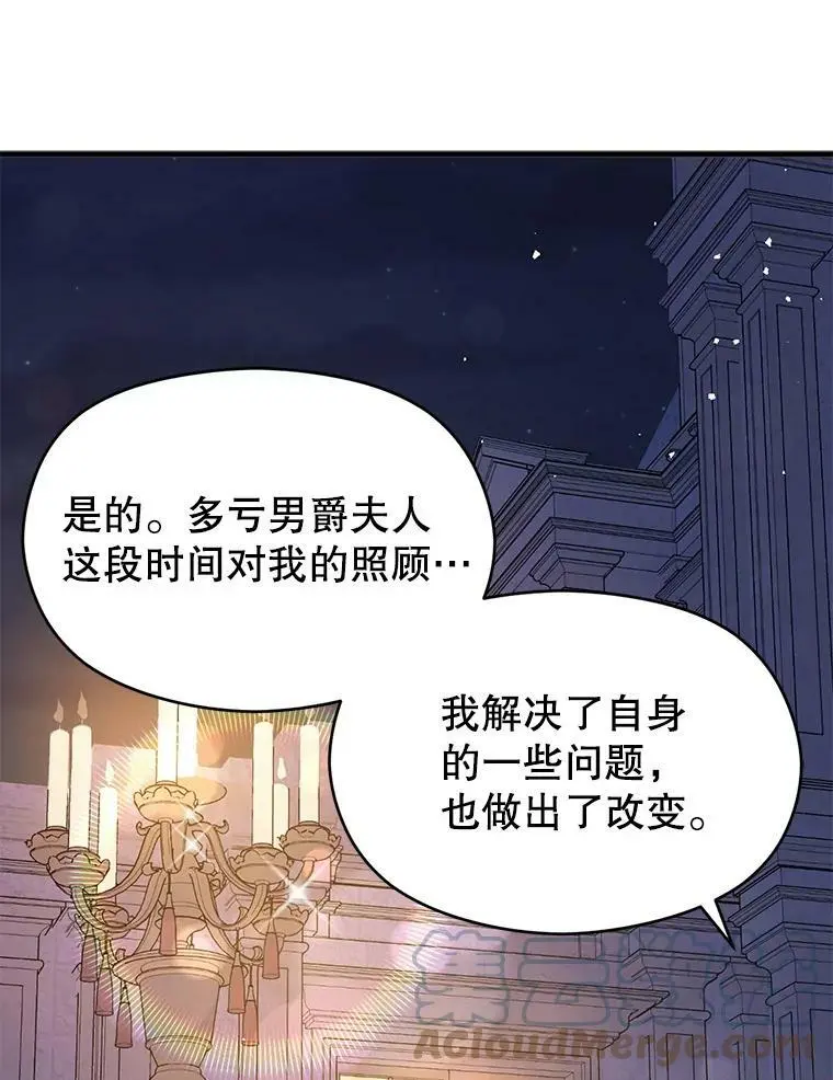 45.公主的礼物80