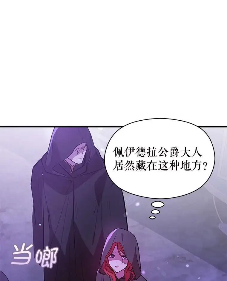 80.奇怪的误会107