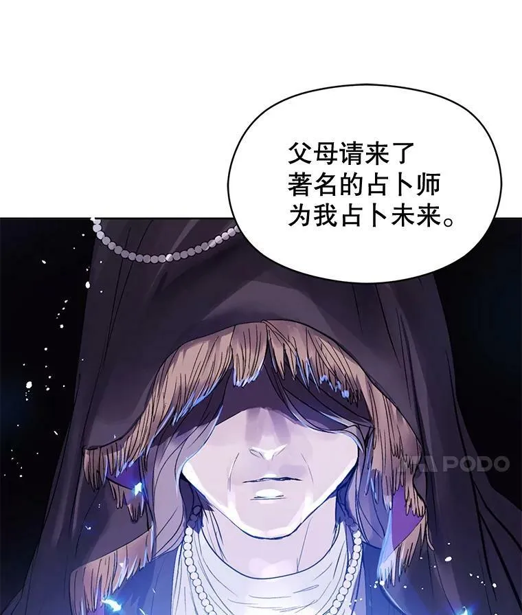 11.占卜86