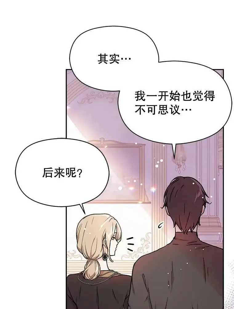 32.意志坚决83