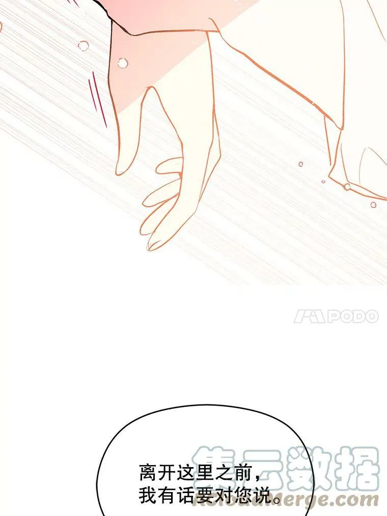13.拒绝30