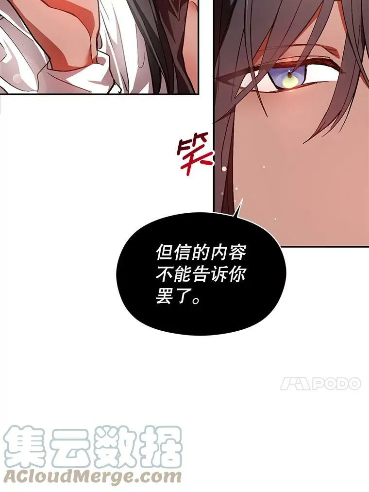 25.信30