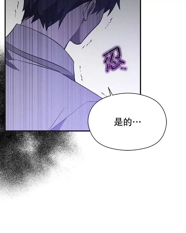 79.杰尼特的请求71