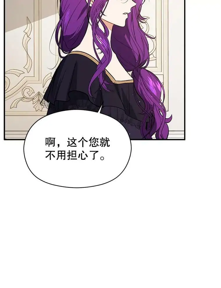 54.传信75