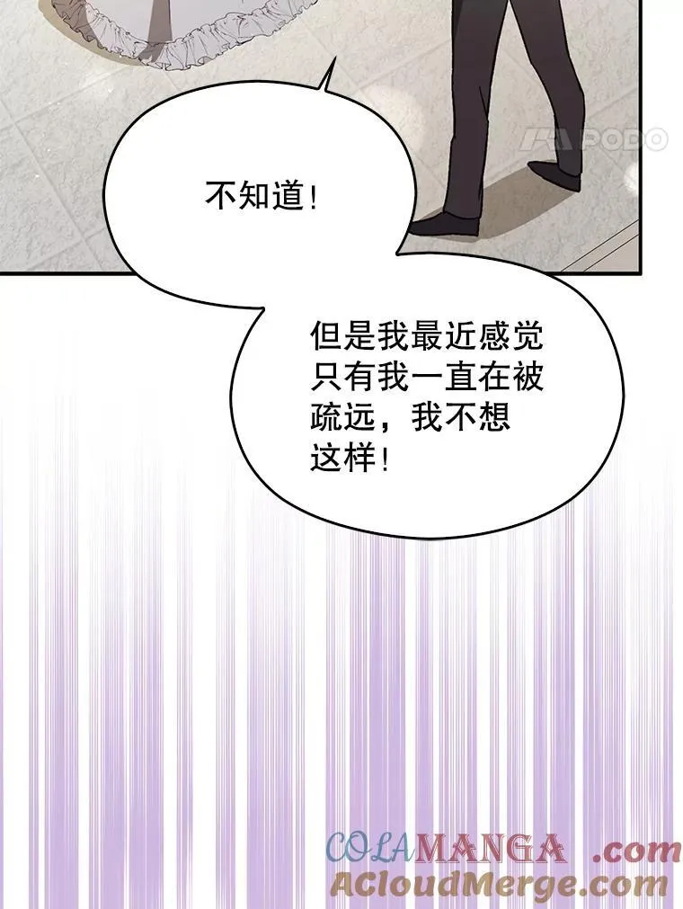 90.看不到红线96