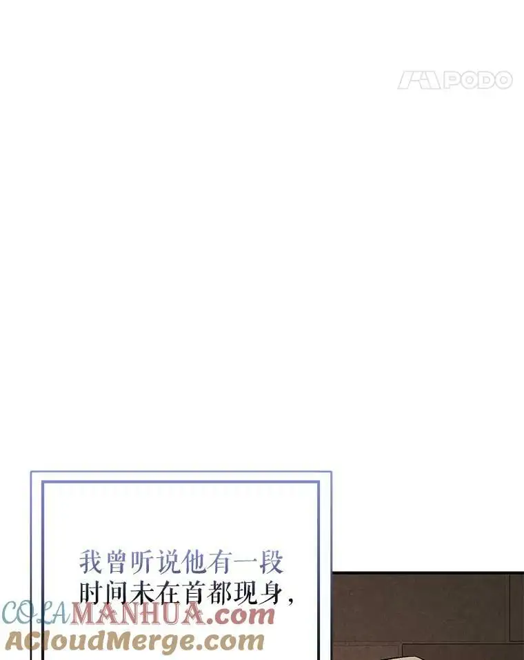 66.见到斯凯伊64