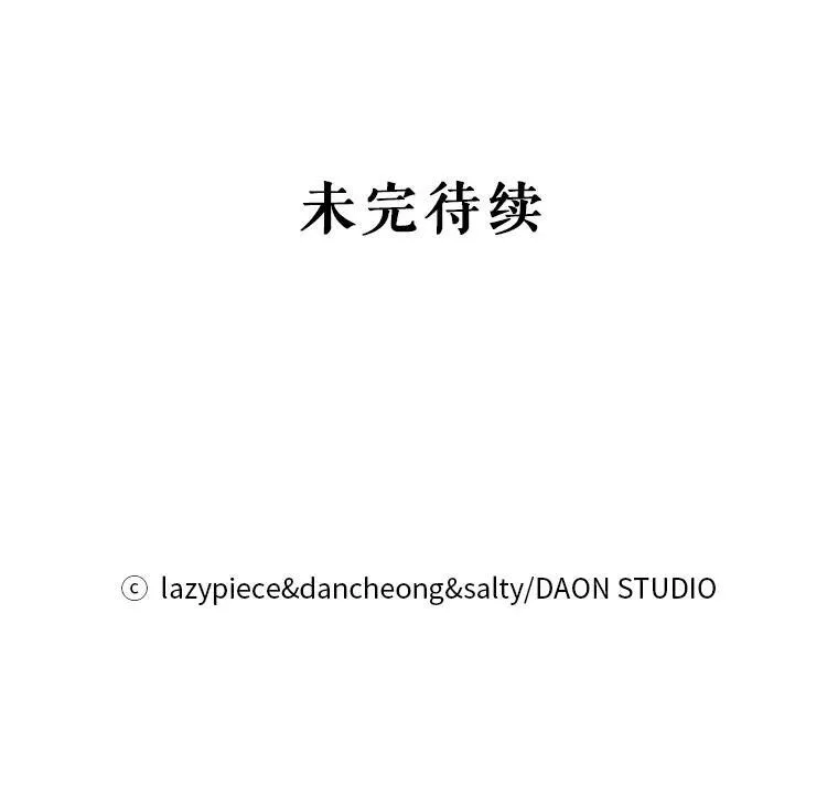 5.验证理论90