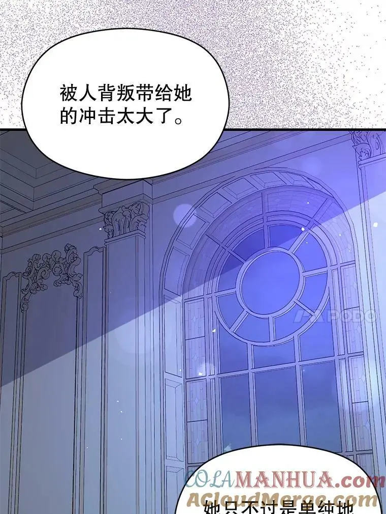 68.皇帝发怒16