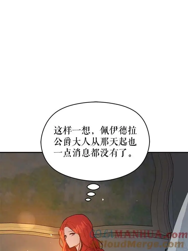 71.找到利安（本季完）20