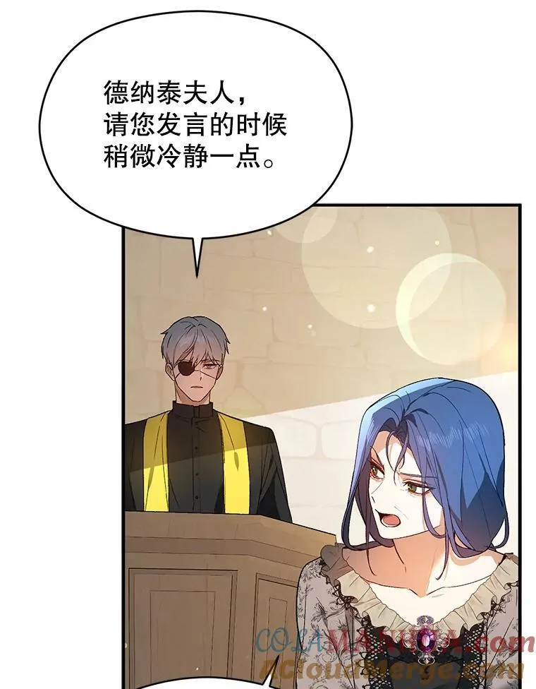 84.受害者证词36
