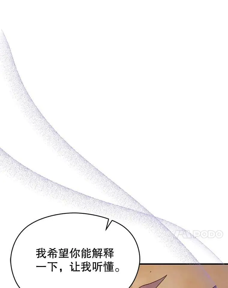 68.皇帝发怒135